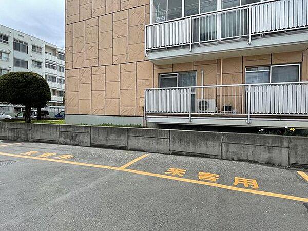 【駐車場】来客用駐車スペース