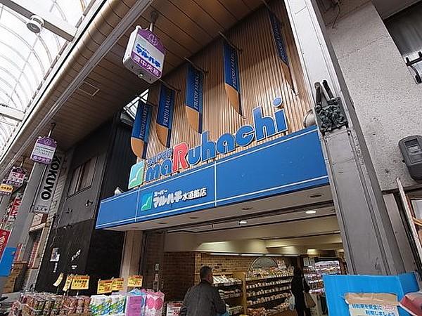 【周辺】スーパースーパーマルハチ 水道筋店まで315ｍ