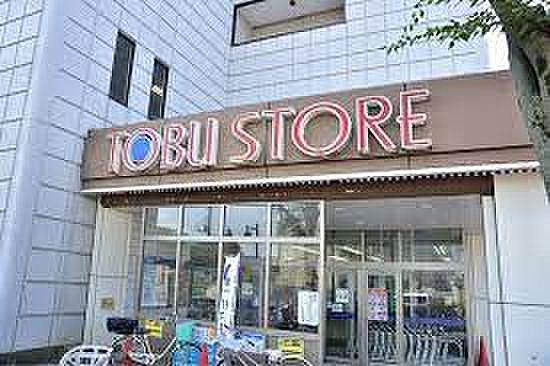 【周辺】【スーパー】TOBU　STORE(トウブ　ストア)　かぞマイン店まで605ｍ