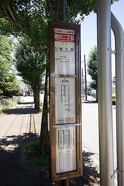【周辺】鶴川２丁目バス停　100ｍ