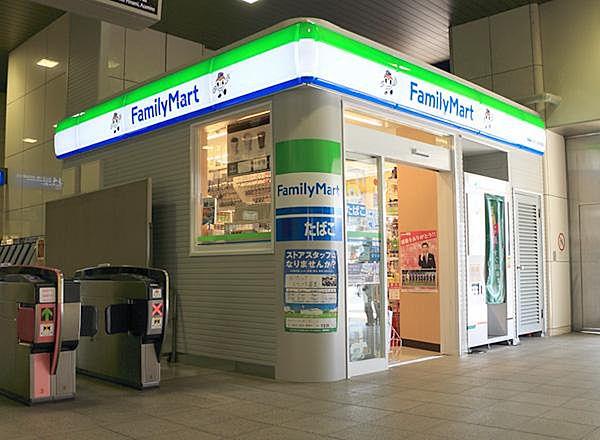 【周辺】ファミリーマートはまりん新羽駅店650m