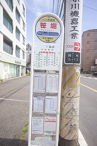 【周辺】磯子駅や蒔田駅にはこちらのバス停から。約400ｍです。