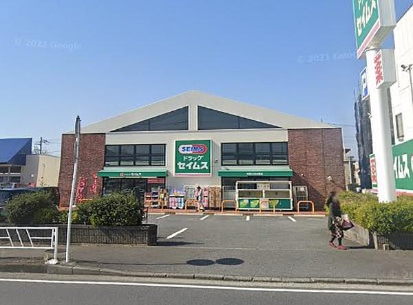 【周辺】ドラッグセイムス大和つきみ野店220m