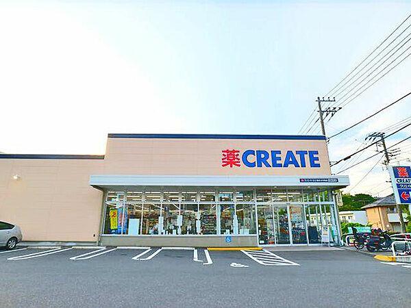 【周辺】クリエイトＳ・Ｄ 鶴見北寺尾店900m