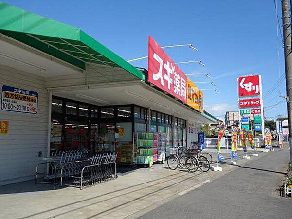 【周辺】ローソン愛甲石田駅前店289m