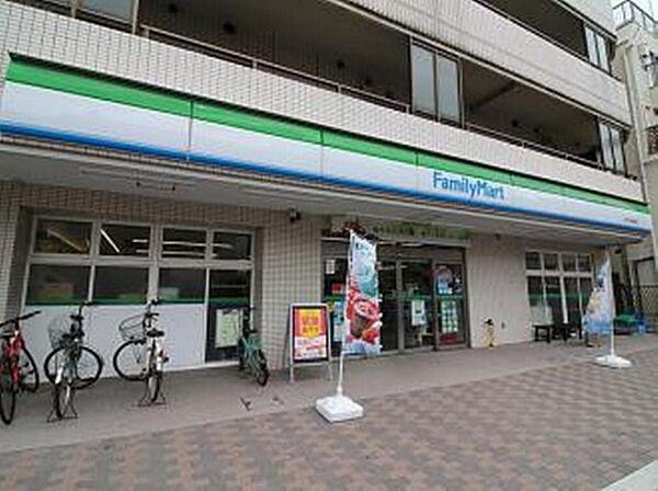 【周辺】ファミリーマートかわだ多摩川店300m