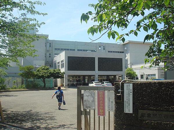 【周辺】鎌倉市立西鎌倉小学校1200m