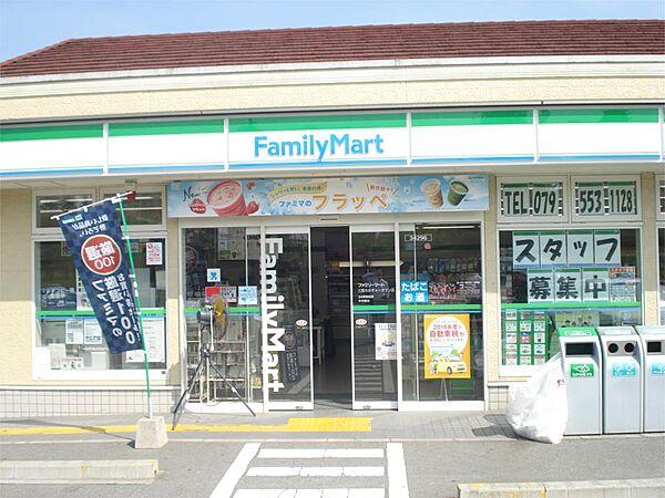 【周辺】ファミリーマート 三田カルチャータウン店（753m）