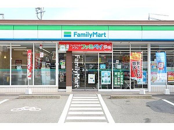 【周辺】ファミリーマート掛川駅南店　約300ｍ　徒歩4分