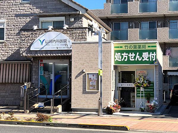 【周辺】竹の葉薬局小金井緑町店　約260ｍ　徒歩4分