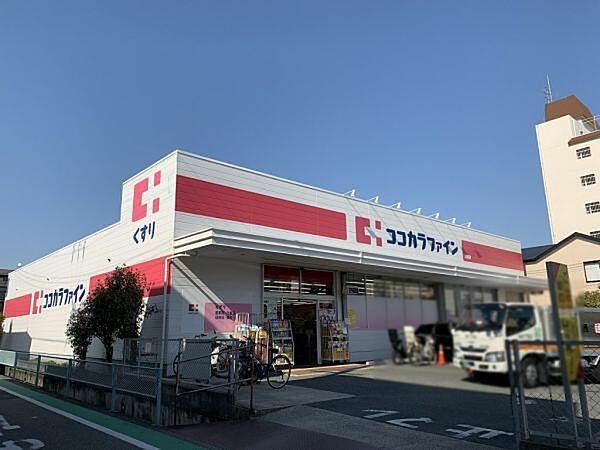 【周辺】ココカラファイン広田店　約446ｍ　徒歩6分