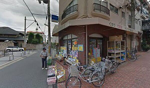 【周辺】キシラギ薬品店　約300m　徒歩4分