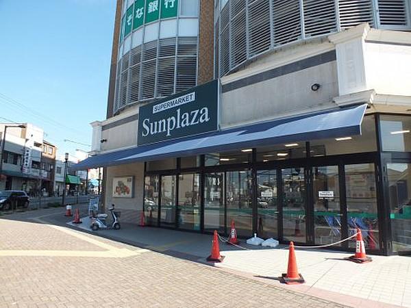 【周辺】スーパーSUPERMARKET Sunplaza(スーパーマーケットサンプラザ) 柏原店まで933ｍ