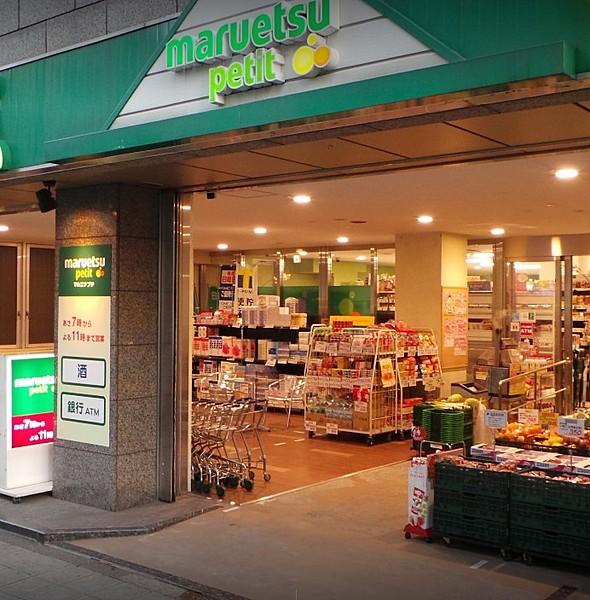 【周辺】スーパーマルエツ プチ 小伝馬町駅前店まで729ｍ