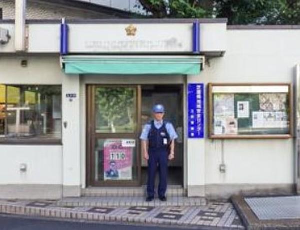 【周辺】警察三田警察署 芝園橋地域安全センターまで295ｍ