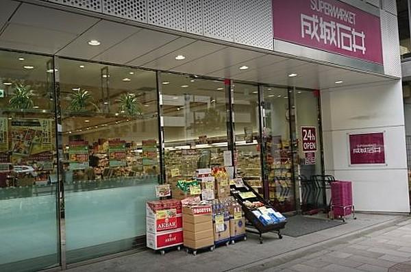 【周辺】スーパー成城石井 神保町店まで271ｍ