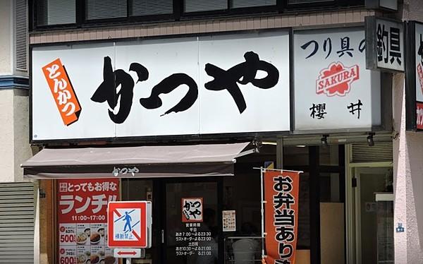 【周辺】ファミリーレストランかつや神田東口店まで1212ｍ