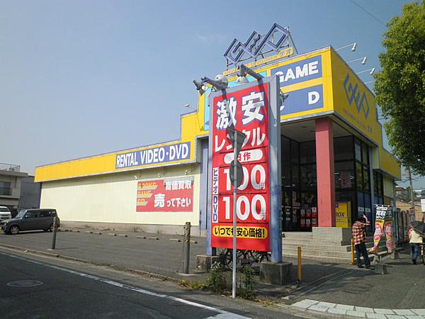 【周辺】GEO（ゲオ）北九州浅生店（341m）