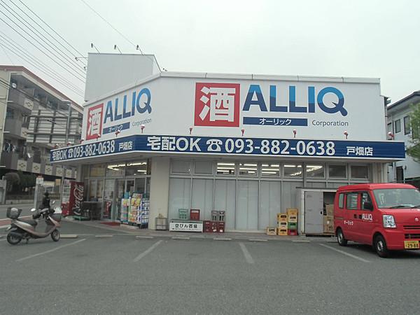 【周辺】ALLIQオーリック戸畑店（405m）
