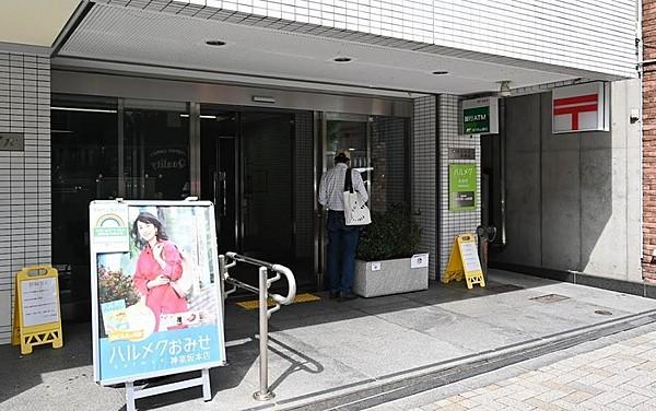【周辺】新宿神楽坂郵便局