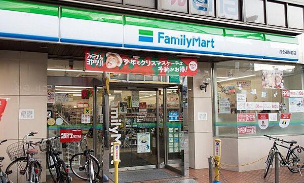 【周辺】ファミリーマート西永福駅前店
