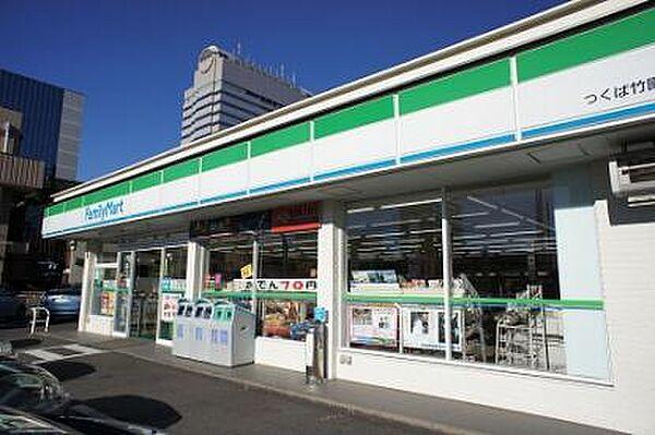 【周辺】ファミリーマート つくば竹園店（339m）