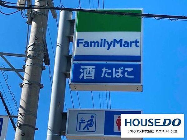 【周辺】ファミリーマート知立本町店 450m