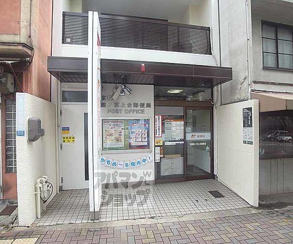 【周辺】京都西ノ京上合郵便局まで210m