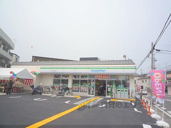 【周辺】ファミリーマート　太秦小学校前店まで290メートル