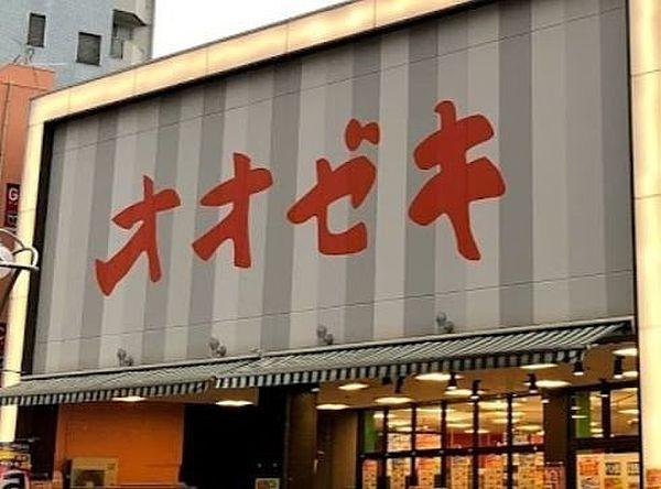 【周辺】スーパーオオゼキ高田馬場店 249m
