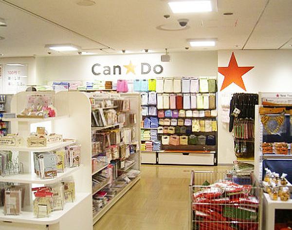 【周辺】CanDo西武新宿ペペ店