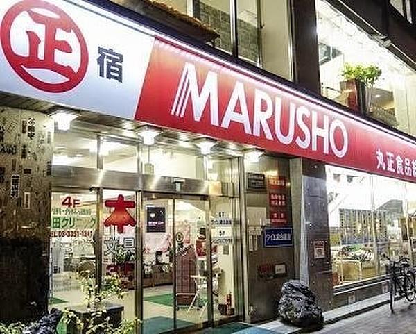 【周辺】MARUSHO総本店