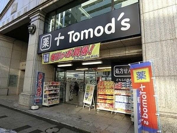 【周辺】トモズ新宿二丁目店