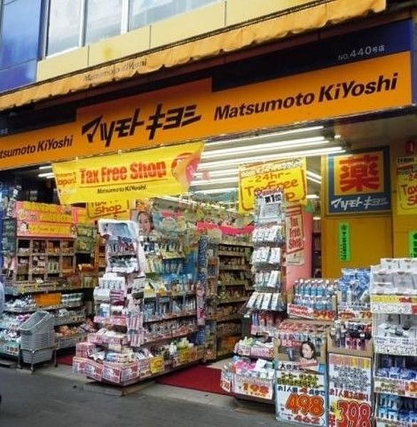 【周辺】マツモトキヨシ六本木店