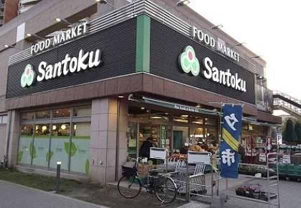 【周辺】Santoku河田店 239m