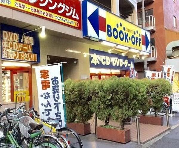 【周辺】ブックオフ新宿靖国通り店