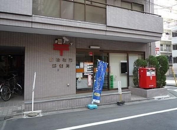【周辺】新宿花園郵便局