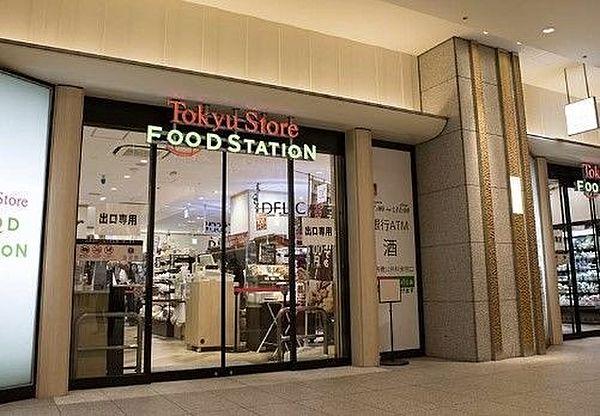 【周辺】東急ストアフードステーション用賀店 311m