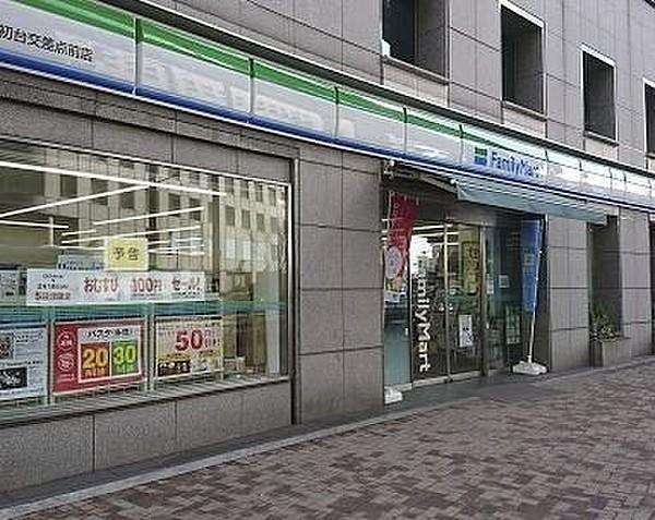 【周辺】ファミリーマート初台交差点前店