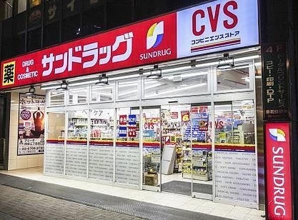 【周辺】サンドラッグCVS四谷三丁目店