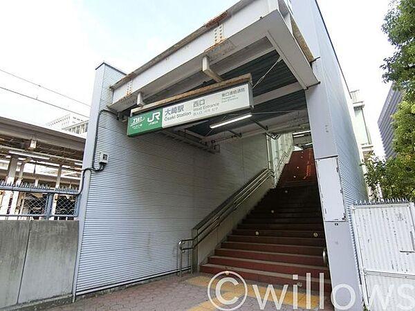 【周辺】大崎駅(JR　山手線) 徒歩10分。 800m