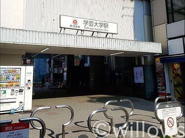 【周辺】学芸大学駅(東急 東横線) 徒歩11分。 880m