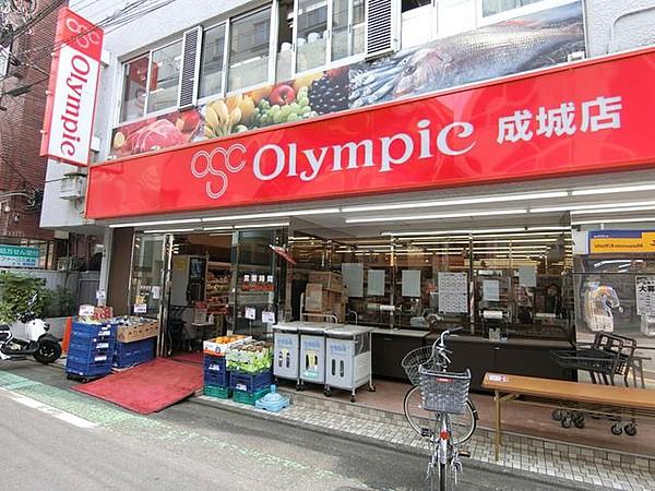 【周辺】Olympic成城店 徒歩5分。 340m