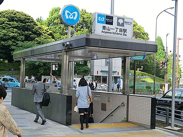 【周辺】東京メトロ銀座線青山一丁目駅