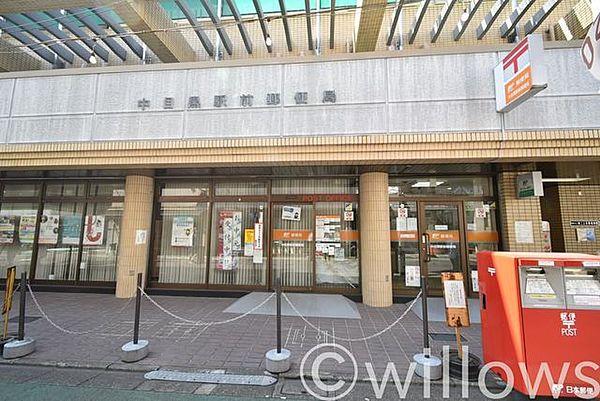 【周辺】中目黒駅前郵便局 徒歩2分。 120m
