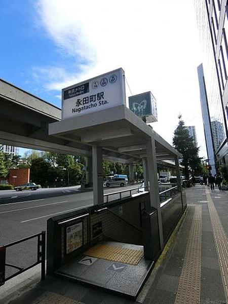 【周辺】永田町駅(東京メトロ 半蔵門線) 徒歩9分。 720m