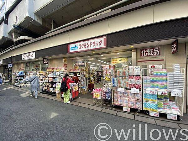 【周辺】コクミンドラッグ笹塚駅店 徒歩10分。 760m