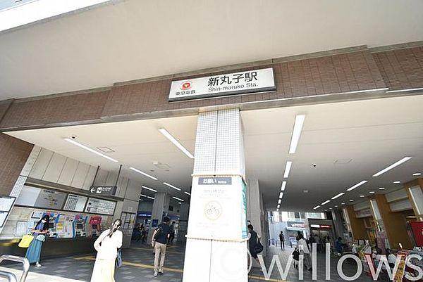 【周辺】新丸子駅(東急 目黒線) 徒歩5分。 370m