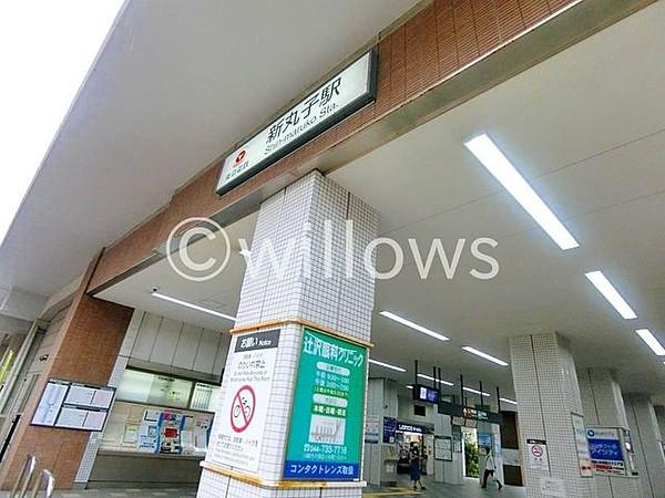 【周辺】新丸子駅(東急 東横線) 徒歩15分。 1150m