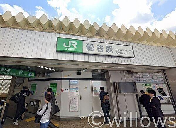 【周辺】鶯谷駅(JR 山手線) 徒歩19分。 1450m